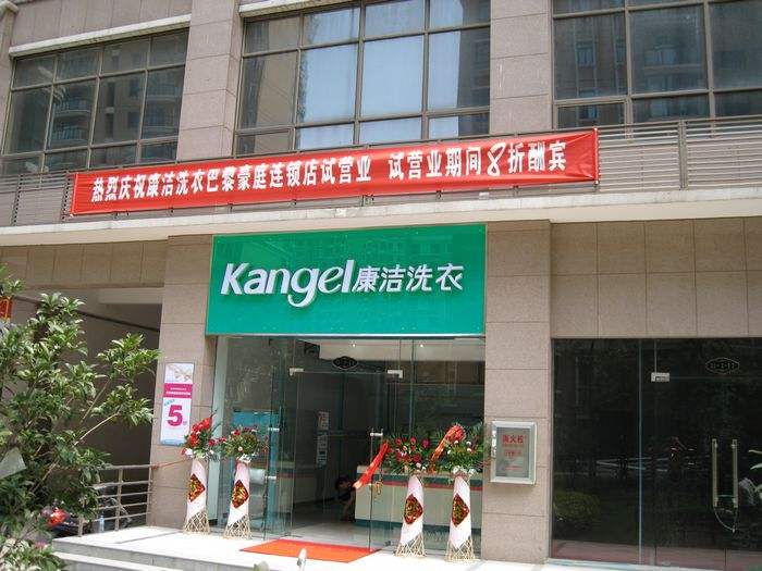 干洗店投資能把干洗店開在二樓嗎
