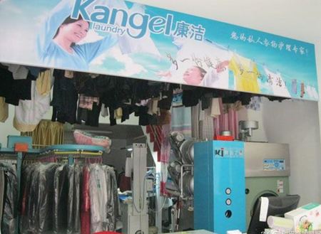 開干洗店投資低收益高