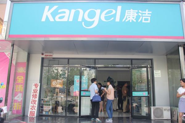 開(kāi)一家干洗店能賺多少錢(qián)