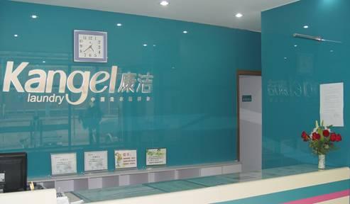 開個干洗店賺不賺錢