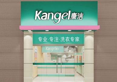干洗店利潤(rùn)