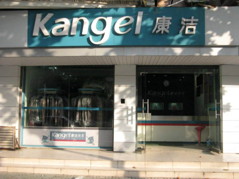 開洗衣店需要投資多少錢?真的超低的