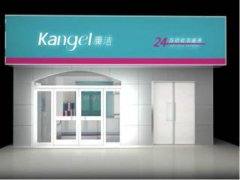 如何開(kāi)好一家洗衣店?加盟的好處有哪些?