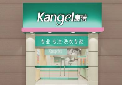 新開的干洗店怎樣才可以快速占領(lǐng)市場(chǎng)?