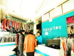 開(kāi)一家干洗店怎么樣?能賺錢嗎?