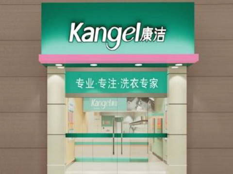 創業想開一家干洗店怎么開