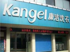 開干洗店應該注意什么?新手不要錯過