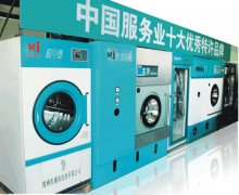 干洗店機(jī)器設(shè)備多少錢(qián)?